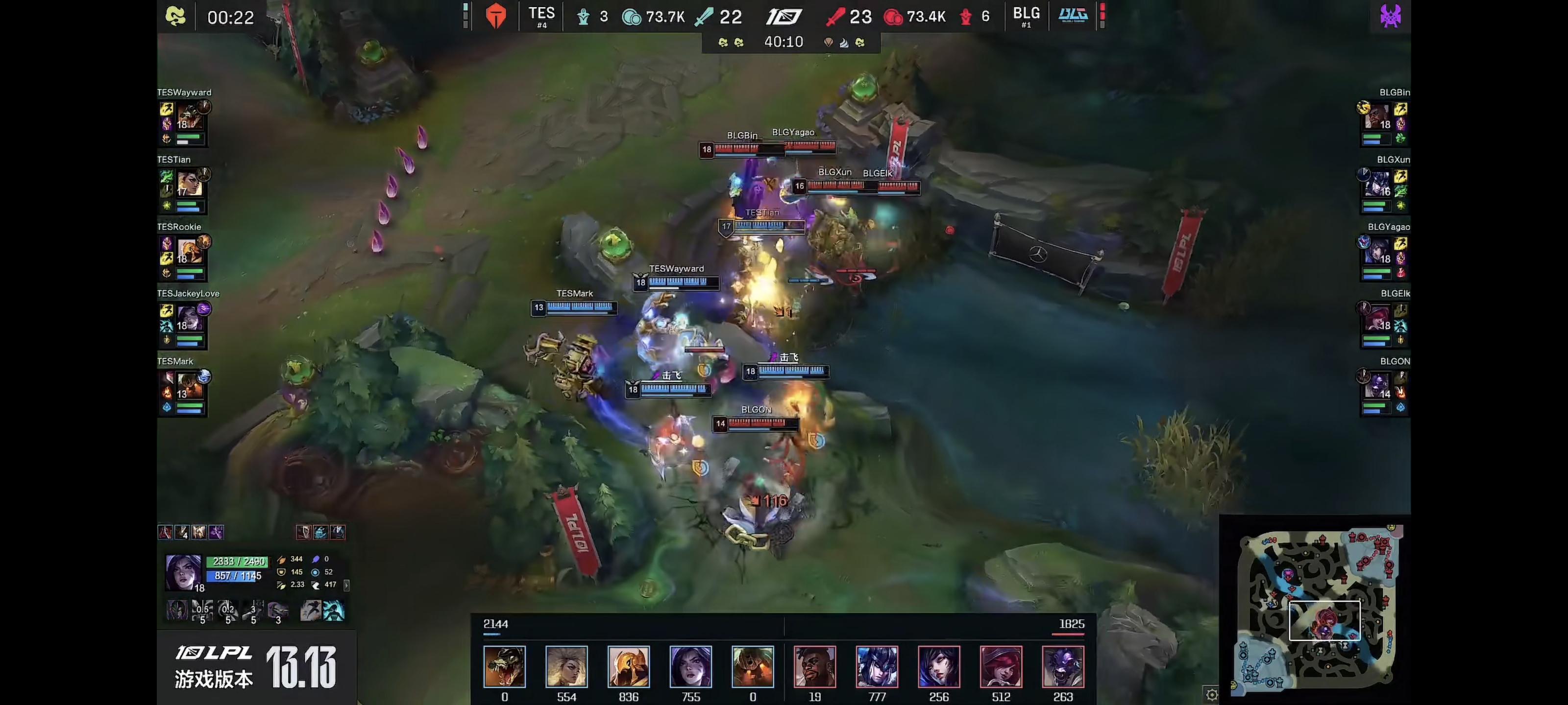 九游官网-包含Rookie连续五场比赛得分超过夺冠，TES不断突破！的词条